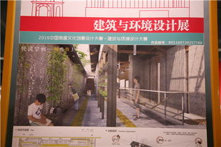2016南通文化創意設計大展暨江蘇省工藝美術精品博覽會 跨界融合，創新傳承
