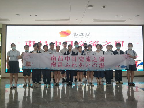 線上云端連中日，藝術(shù)溫情匯豫章——南昌高松中日友好會(huì)館成功舉辦日本文化線上講座